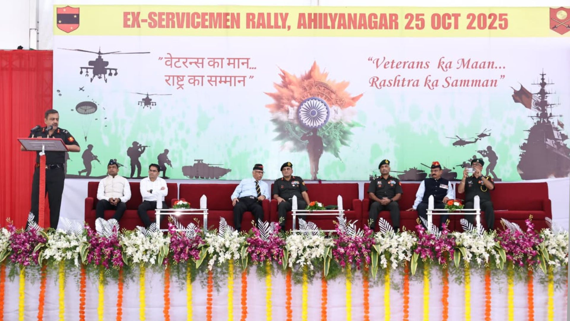 Vishal Agarwal : माजी सैनिकांचे प्रश्न सोडविण्यासाठी कटिबद्ध : मेजर जनरल विशाल अगरवाल Vishal Agarwal : माजी सैनिकांचे प्रश्न सोडविण्यासाठी कटिबद्ध : मेजर जनरल विशाल अगरवाल